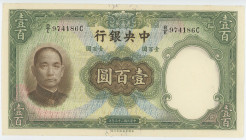 China Central Bank 100 Yuan 1936 (25)