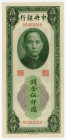 China Central Bank 5000 Gold Units 1947 (36)