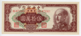 China Central Bank of China 500000 Gold Yuan 1949