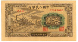 China 10 Yuan 1949 (38) Replica