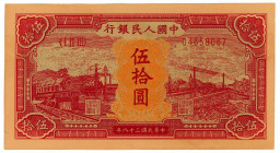 China 50 Yuan 1949 (38) Replica