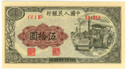 China 500 Yuan 1949 (38) Replica