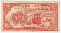China 100 Yuan 1949 (38)