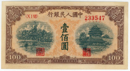 China 100 Yuan 1949 (38) Replica