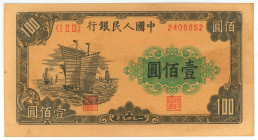 China 100 Yuan 1949 (38) Replica