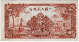 China 500 Yuan 1949 (38)