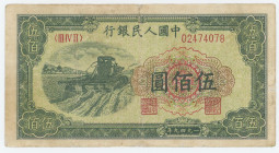 China 500 Yuan 1949 (38)