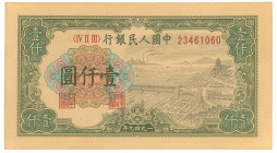 China 1000 Yuan 1949 (38) Replica