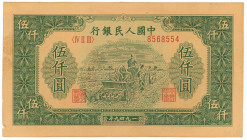 China 5000 Yuan 1949 (38) Replica