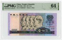 China 100 Yuan 1980 PMG 64 Choice UNC