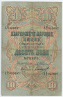 Bulgaria 10 Leva Srebro 1906 (ND)