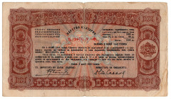 Bulgaria 1000 Leva 1944