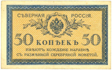 Russia - North Chaikovskiy Government 50 Koppeks 1919 (ND)