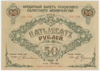 Russia - Northwest Pskov 50 Roubles 1918