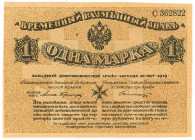 Russia - Northwest 1 Mark 1919