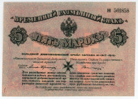 Russia - Northwest Mitava 5 Marks 1919