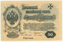 Russia - Northwest Mitava 50 Marks 1919