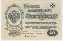 Russia - Northwest Russia Avalov-Bermondt50 Roubles 1919