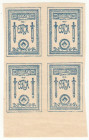 Russia - Northwest OKSA 4 x 10 Kopeks 1919 (ND) Uncut Sheet