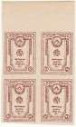 Russia - Northwest OKSA 4 x 5 Kopeks 1919 (ND) Uncut Sheet