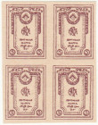 Russia - Northwest OKSA 4 x 5 Kopeks 1919 (ND) Uncut Sheet