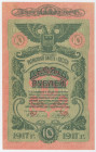 Russia - Ukraine Odessa 10 Roubles 1917