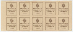 Russia - Crimea 10 x 50 Kopeks 1918 (ND) Uncuted List
