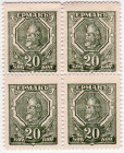 Russia - South Rostov-on-Don 20 Kopeks 1918 (ND) Uncut Sheet