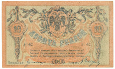 Russia - South Rostov-on-Don 10 Roubles 1919