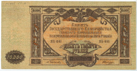 Russia - South High Command of the Armed Forces 10000 Roubles 1919