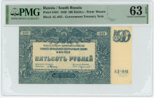 Russia - South High Command of the Armed Forces 500 Roubles 1920 PMG 63 EPQ Choise Uncirculated