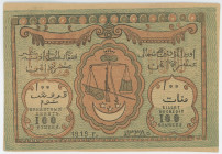 Russia - North Caucasus Emirate 100 Roubles 1919