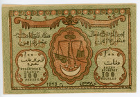 Russia - North Caucasus Uzun-Hadji Emirate 100 Roubles 1919