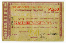 Russia - North Caucasus Stavropol 250 Roubles 1918