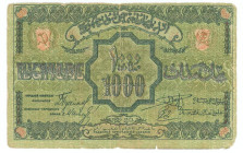Russia - Transcaucasia Azerbaijan 1000 Roubles 1920