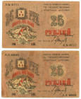 Russia - Transcaucasia Baku 2 x 25 Roubles 1918