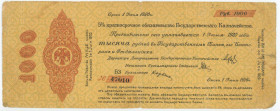 Russia - Siberia Provisional Administration 1000 Roubles 1919