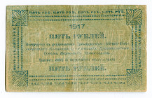 Russia - Urals Orenburg 5 Roubles 1917
