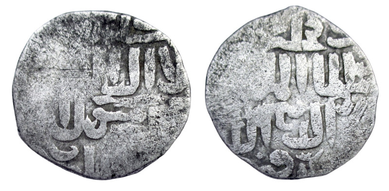 Dirhem AR
Islamic