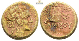 Amisos…Pontos….AE19, c. 105-65 BC...Obv. Head of Dionysos right, wearing ivy-wreath.
Rev. ΑΜΙΣΟΥ, Thyrsos leaning against cista mystica draped with pa...