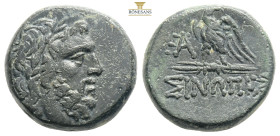PONTOS.Sınope…..Mithradates VI.(Circa 85-65 B)C.Ae.

Obv : Laureate head of Zeus right.

Rev : AMIΣOY.
Eagle standing left on thunderbolt, wings open,...