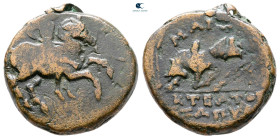 Ionia. Magnesia ad Maeander circa 350-200 BC. Bronze Æ