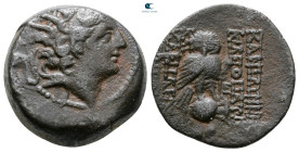 Seleukid Kingdom. Antioch on the Orontes. Cleopatra Thea and Antiochos VIII Epiphanes (Grypos) 125-121 BC. Bronze Æ