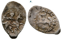 Russia. Ivan III - Vasiliy III AD 1462-1533. Denga AR