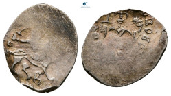 Russia. Ivan III - Vasiliy III AD 1462-1533. Denga AR