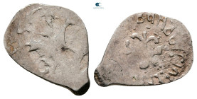 Russia. Ivan III - Vasiliy III AD 1462-1533. Kopeck AR