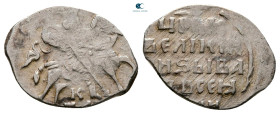 Russia. Vladislav Zhigimontovich AD 1610-1612. Kopeck AR