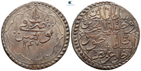 Tunisia. Mahmud AD 1808-1839. Dated 1247 AH. 1 Rial