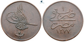 Turkey. Abdülaziz AD 1861-1876. 20 Para
