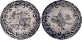 Ottoman Empire 20 Kurush 1917 AH 1327//9